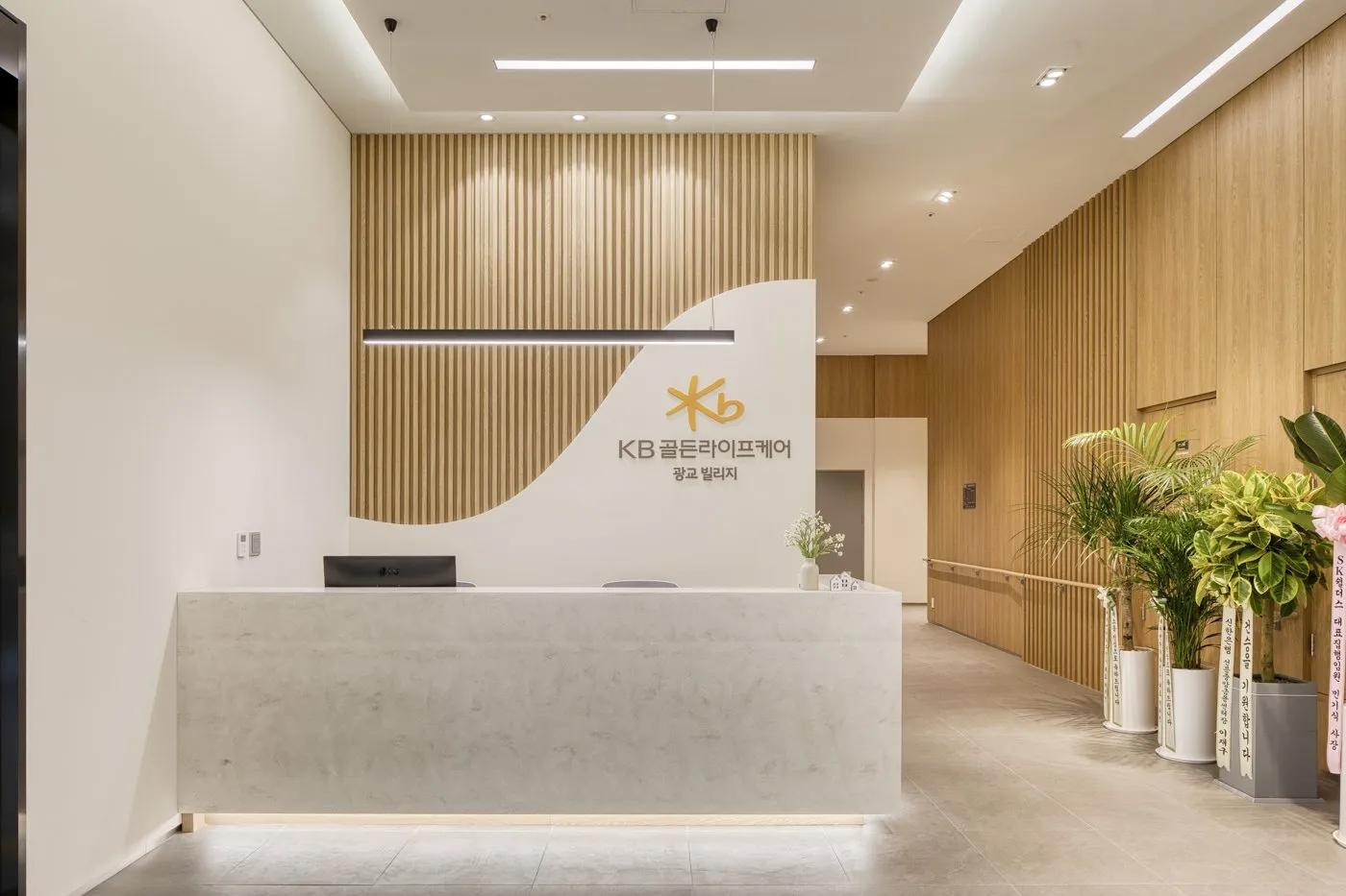 KB GoldenLife Care Gwanggyo Village — evening view